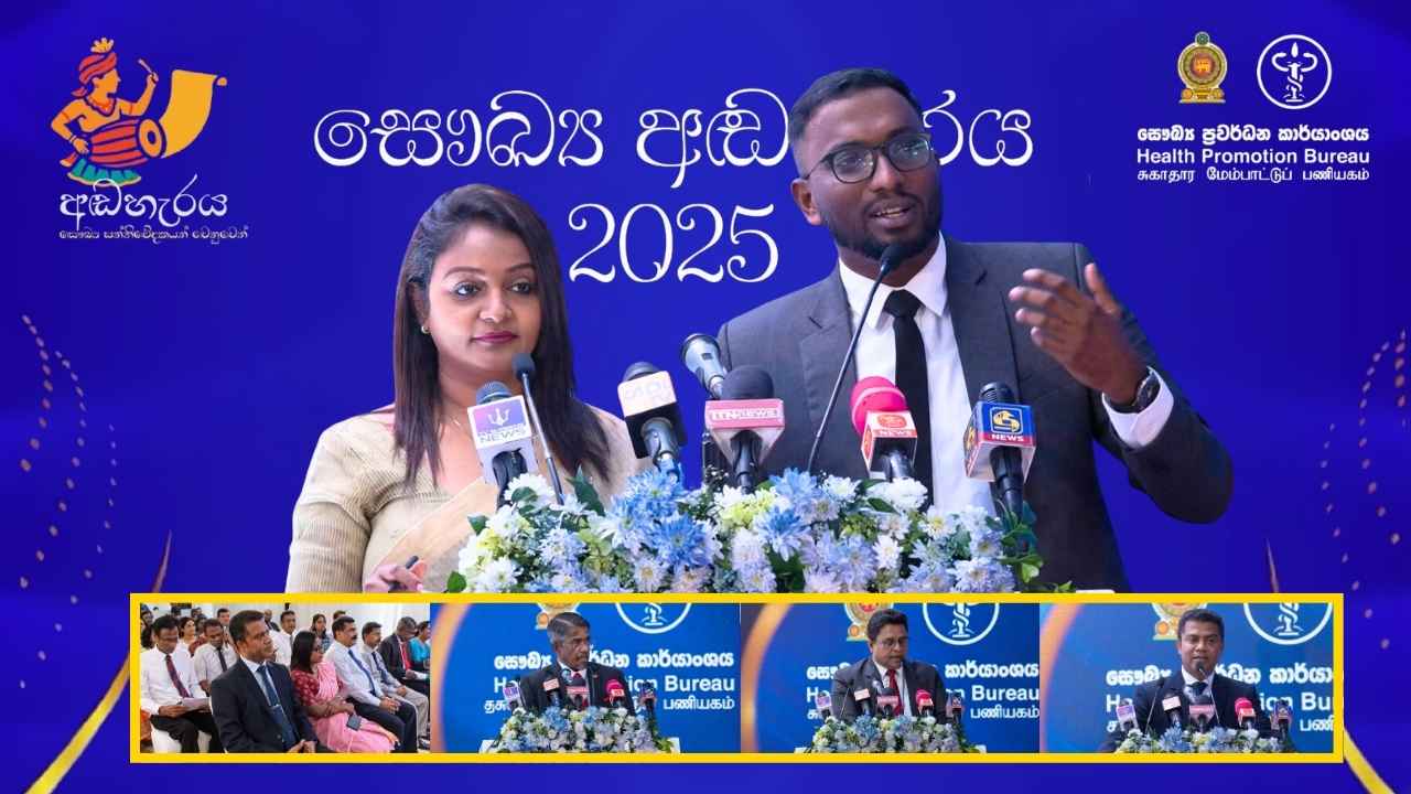Mayantha Warnakulasooriya on camera — Health Andaharaya — Health Promotion Bureau